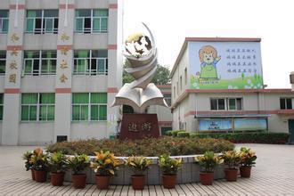 福州仓山小学排行榜，福州市仓山区较好的小学