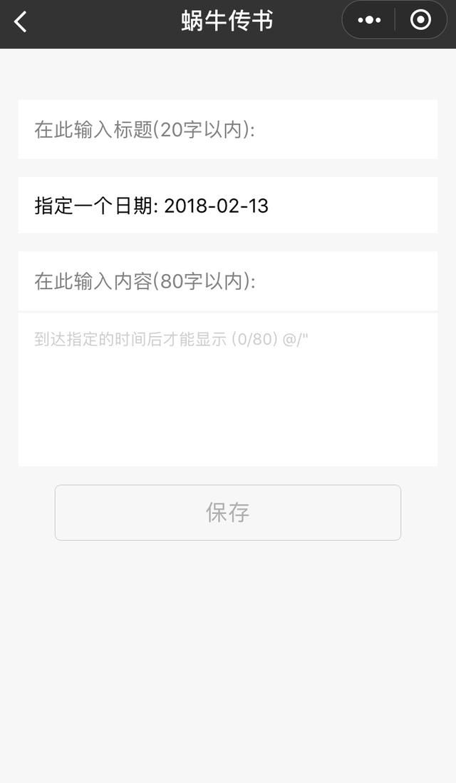 微信有没有定时发送消息的功能，微信可以定时发消息（微信有没有定时发消息）