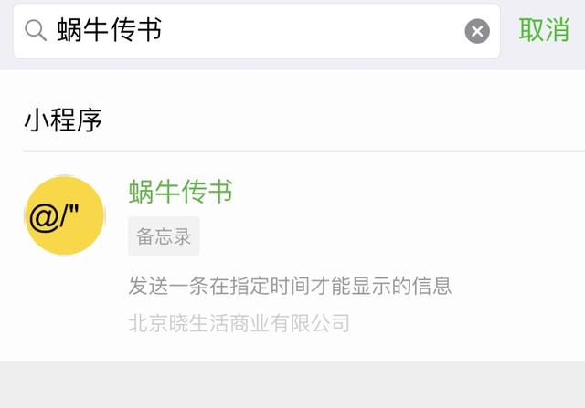 微信有没有定时发送消息的功能，微信可以定时发消息（微信有没有定时发消息）