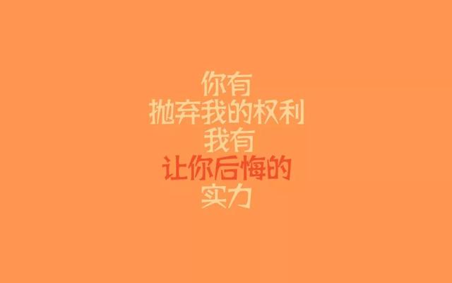 早安心语正能量180214：功成名就是一连串的奋斗