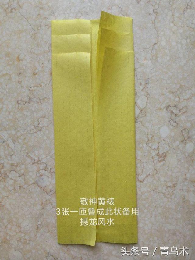 敬神的纸是什么纸，闽南民间祭祀、民间习俗金银纸使用方法大全