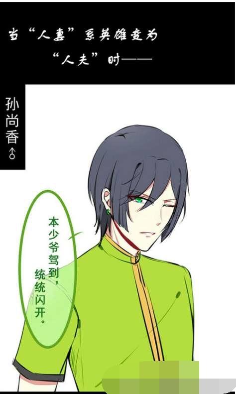 孙尚香一枪秒掉貂蝉，BOSS孙尚香到底如何统治全场