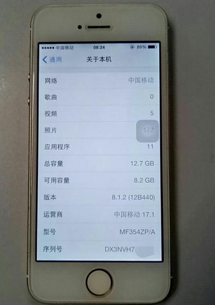 苹果5和5s区别，iphone5 5s 5c区别