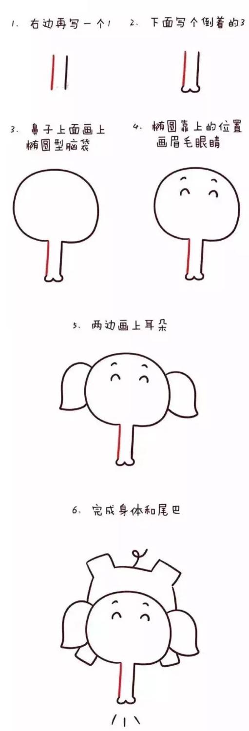 入门动物简笔画，一分钟教你学会十种动物简笔画