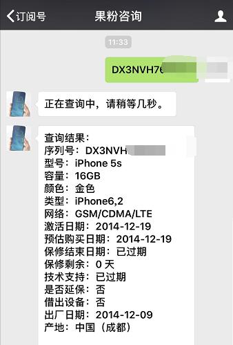 苹果5和5s区别，iphone5 5s 5c区别