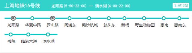 上海地铁站充值交通卡，上海地铁最新线路全图