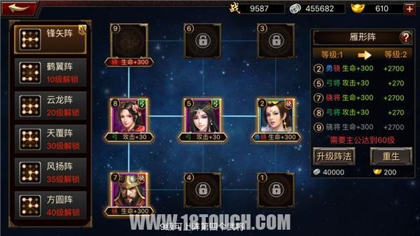 三国群英传手游推荐，三国群英传手游评测