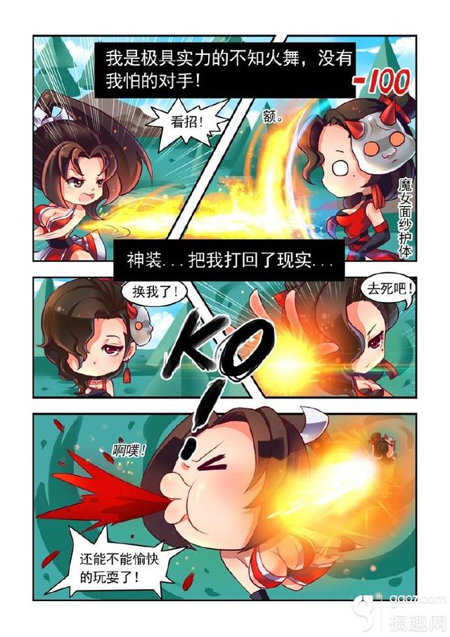 不知火舞漫画大全，王者荣耀关于不知火舞漫画