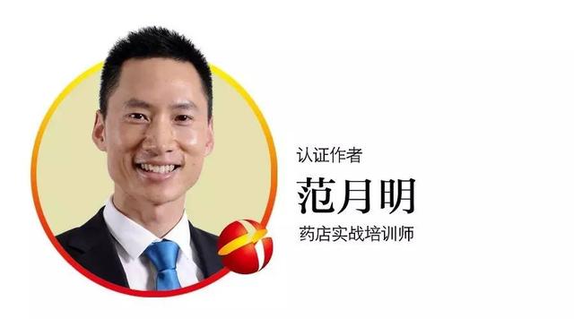 肥胖皮癣(胖子皮肤病)
