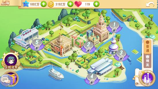 大富翁9操作教学，大富翁9手游新手攻略之闯关模式介绍