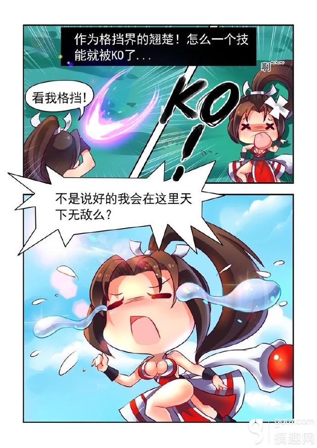 不知火舞漫画大全，王者荣耀关于不知火舞漫画