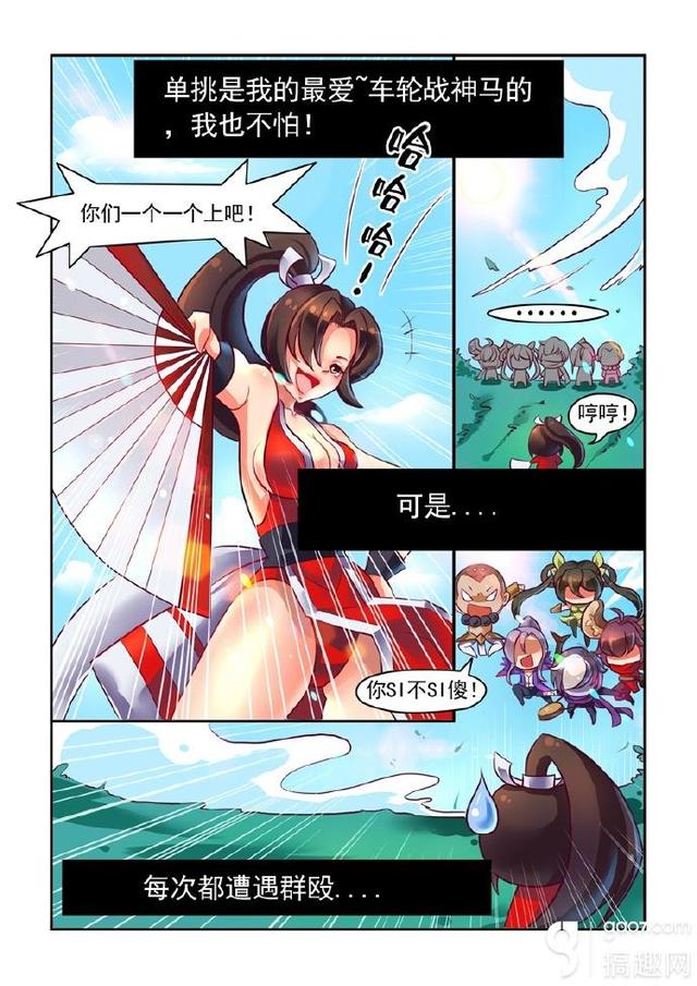 不知火舞漫画大全，王者荣耀关于不知火舞漫画
