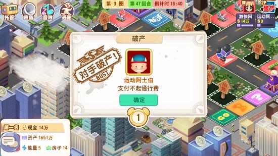 大富翁9操作教学，大富翁9手游新手攻略之闯关模式介绍