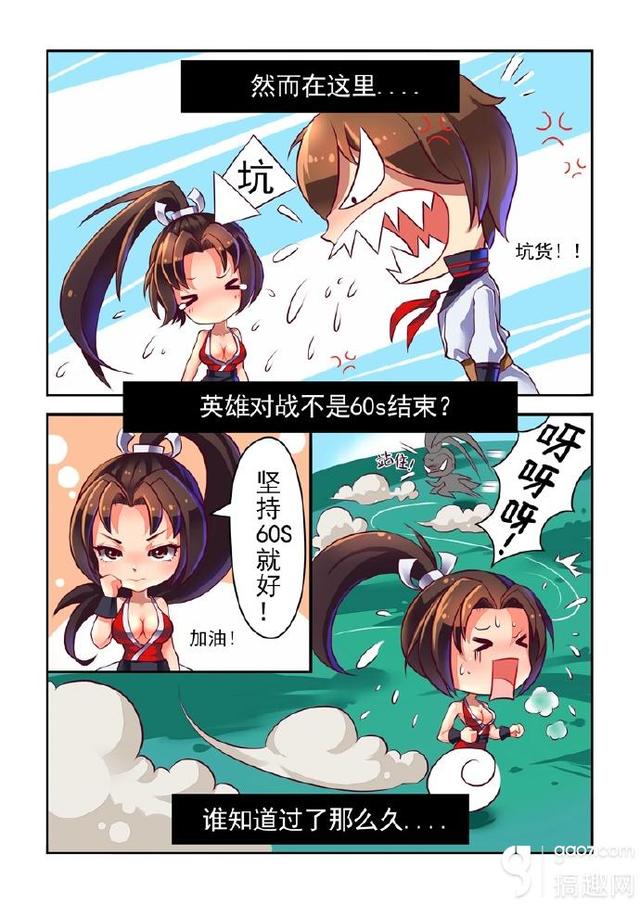 不知火舞漫画大全，王者荣耀关于不知火舞漫画