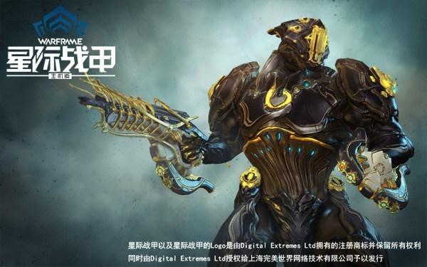 谁才是人气之冠，星际战甲最新强度战甲排名