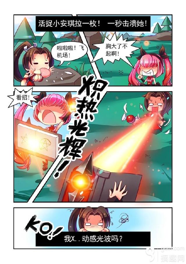 不知火舞漫画大全，王者荣耀关于不知火舞漫画