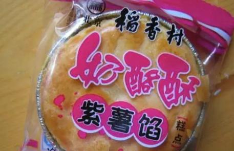 北京稻香村糕点，北京稻香村的点心排名（北京稻香村又开了一家“零号店”）