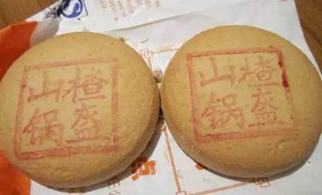 北京稻香村糕点，北京稻香村的点心排名（北京稻香村又开了一家“零号店”）