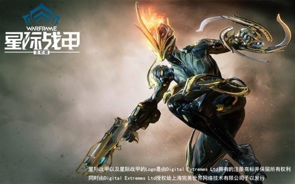 谁才是人气之冠，星际战甲最新强度战甲排名