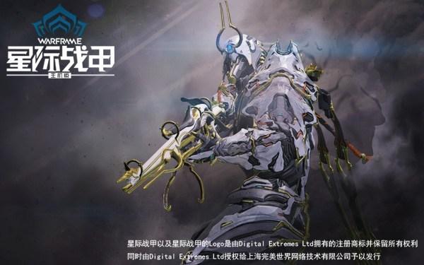 谁才是人气之冠，星际战甲最新强度战甲排名