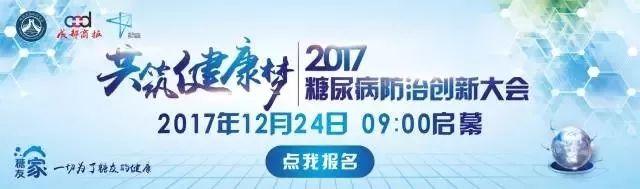 糖尿病能吃的软糖(糖尿病能吃的软骨素有哪些)