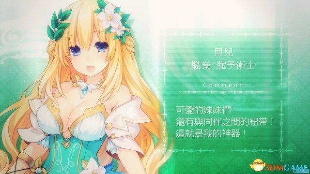 四女神online，新女神online怎么加点