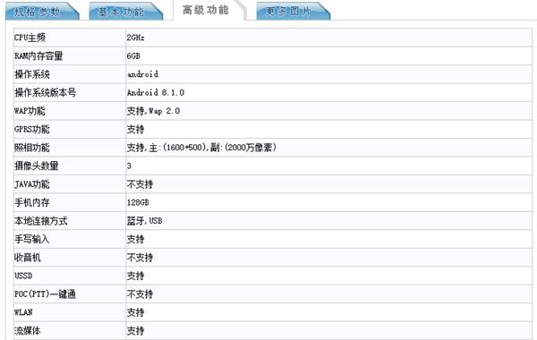 oppor15梦境版，oppor15标准版和梦境版哪个性能好（R15和R15梦镜版该选谁）