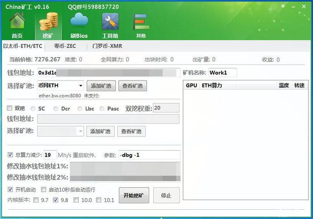 虚拟货币网址（2018年最热的话题是虚拟币，你知道如何获取吗？）