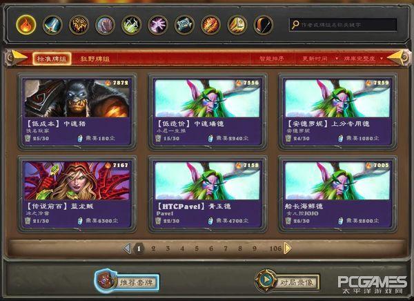 炉石传说插件使用教程，炉石传说官方插件发布测试