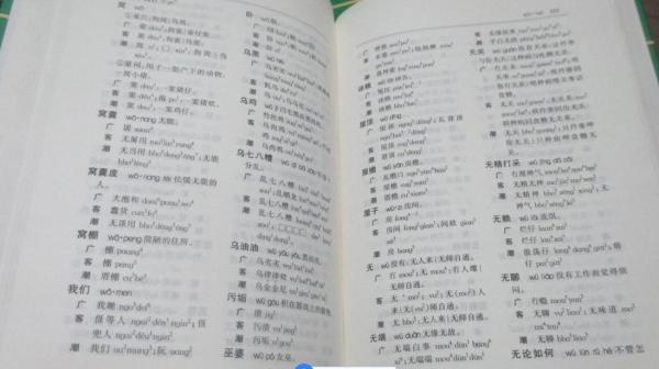 震惊闽南语拼音竟然如此简单，汉语拼音60年你知道吗