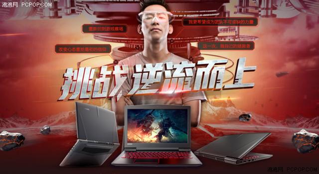 笔记本维修售后，笔记本电脑售后维修流程（以惠普战66为例）