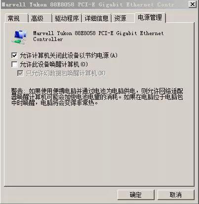 网络卡顿是路由器的问题吗，网络卡顿别总怨路由器