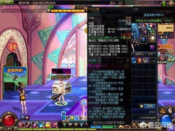 dnf比较难出的装备，DNF：这才是最独特装备
