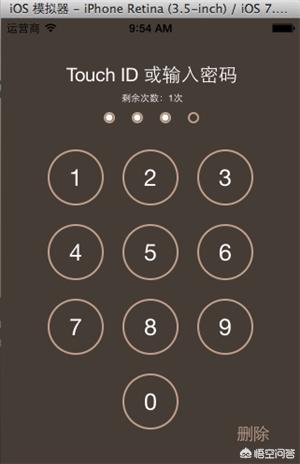 解除手机开机密码，如何解锁手机 开机密码