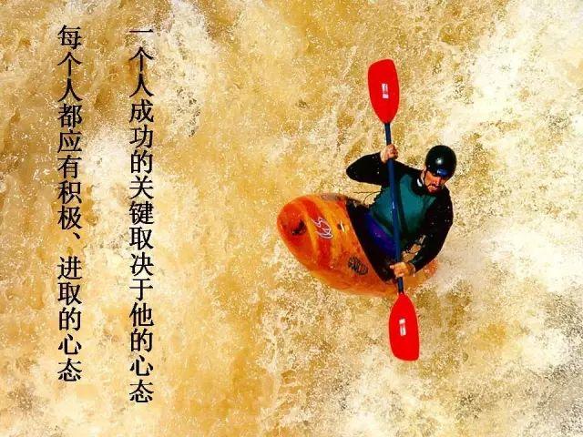 早安心语正能量180304：洪炉可以锻炼钢铁；困境可以成就伟人