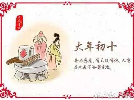 回娘家过年有什么讲究，春节初二回娘家有什么讲究和忌讳（正月初二出嫁女儿回娘家的习俗）