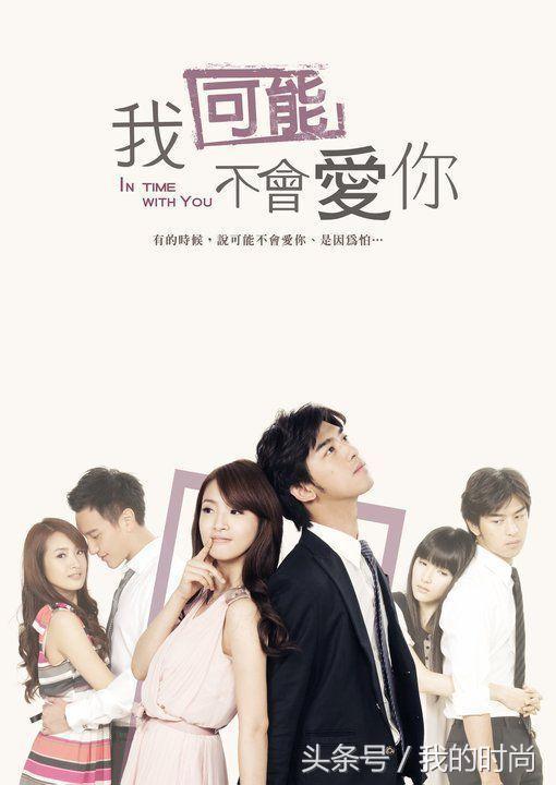 那些年我们一起看过的台剧，八九十年代风靡一时的台剧