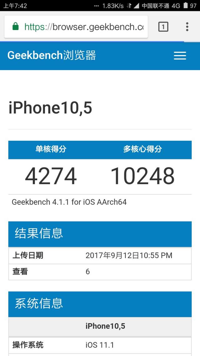 骁龙845首次曝光跑分，各平台数据略有差异但仍是安卓最强