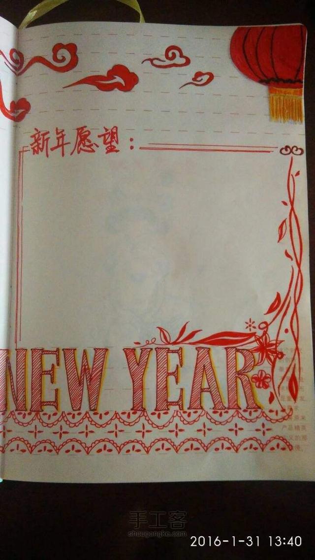 手帐排版简单小学生，简单易懂的手帐之春节