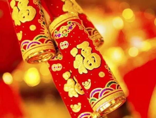 新的一年我祝愿