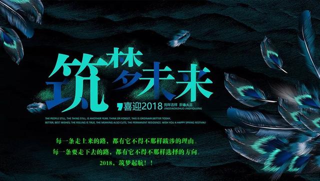 早安心语励志180220：摔倒是站起来的地方，坚强是伤口的结痂