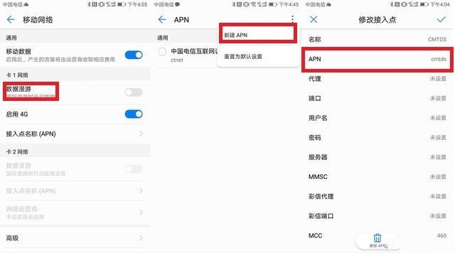 手机上网网速慢，手机网络上网速度太慢怎么办（原来是被限速了）