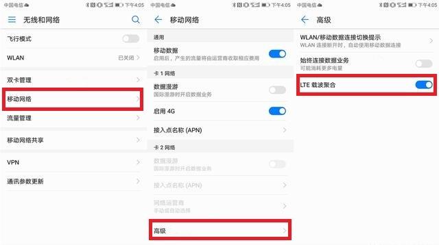 手机上网网速慢，手机网络上网速度太慢怎么办（原来是被限速了）
