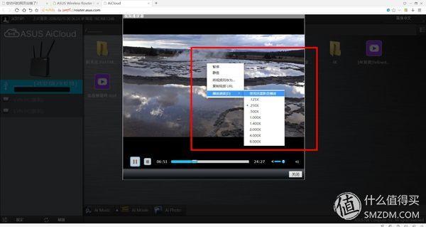 华硕ac86u mesh组网配置教程，5G全屋覆盖+无缝漫游—AC86U