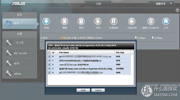 华硕ac86u mesh组网配置教程，5G全屋覆盖+无缝漫游—AC86U
