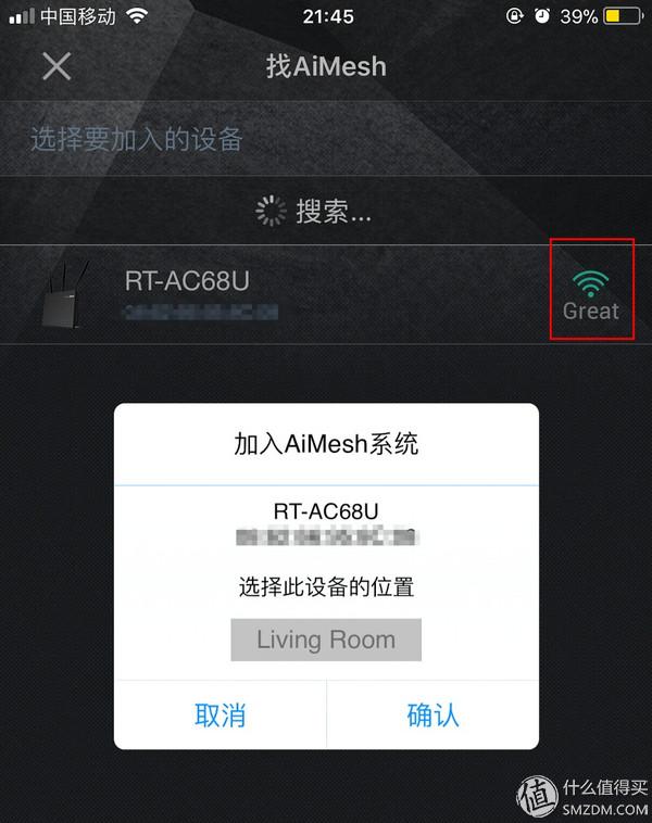 华硕ac86u mesh组网配置教程，5G全屋覆盖+无缝漫游—AC86U