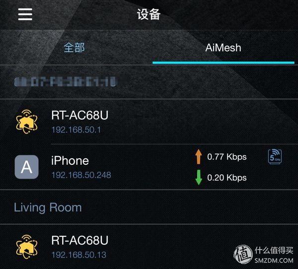 华硕ac86u mesh组网配置教程，5G全屋覆盖+无缝漫游—AC86U