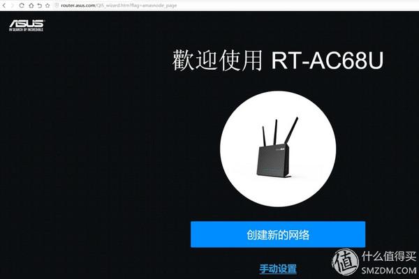 华硕ac86u mesh组网配置教程，5G全屋覆盖+无缝漫游—AC86U