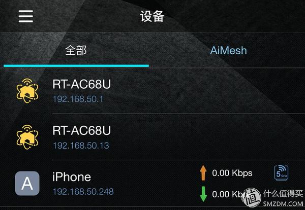 华硕ac86u mesh组网配置教程，5G全屋覆盖+无缝漫游—AC86U