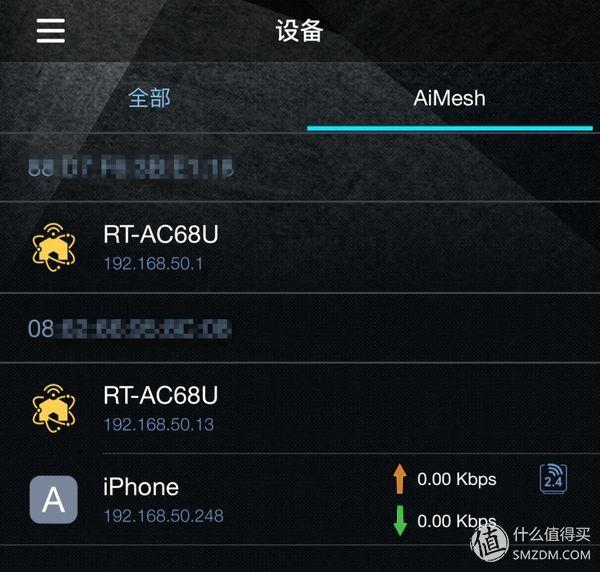 华硕ac86u mesh组网配置教程，5G全屋覆盖+无缝漫游—AC86U